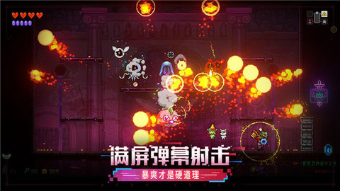 霓虹深渊下载安装游戏