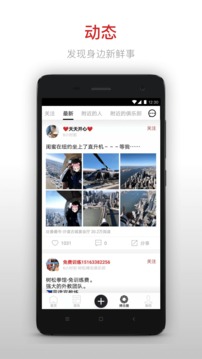 昆仑决免费版APP