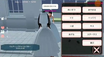 樱花校园模拟器英文版1.038.59游戏