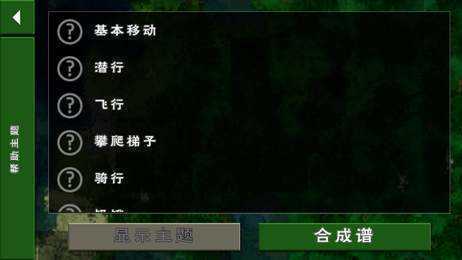 生存战争2.3扩展版下载安装游戏