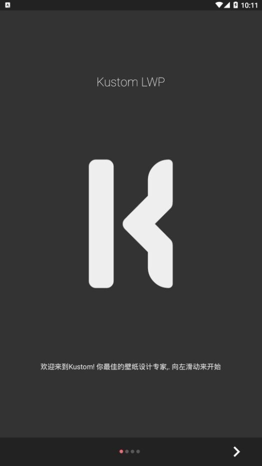 klwp专业版APP