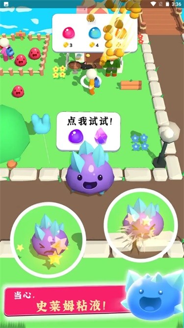 史莱姆牧场正版下载安装游戏