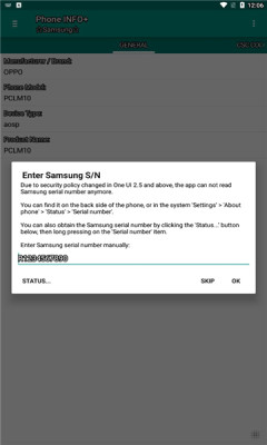 phoneinfo手机版APP