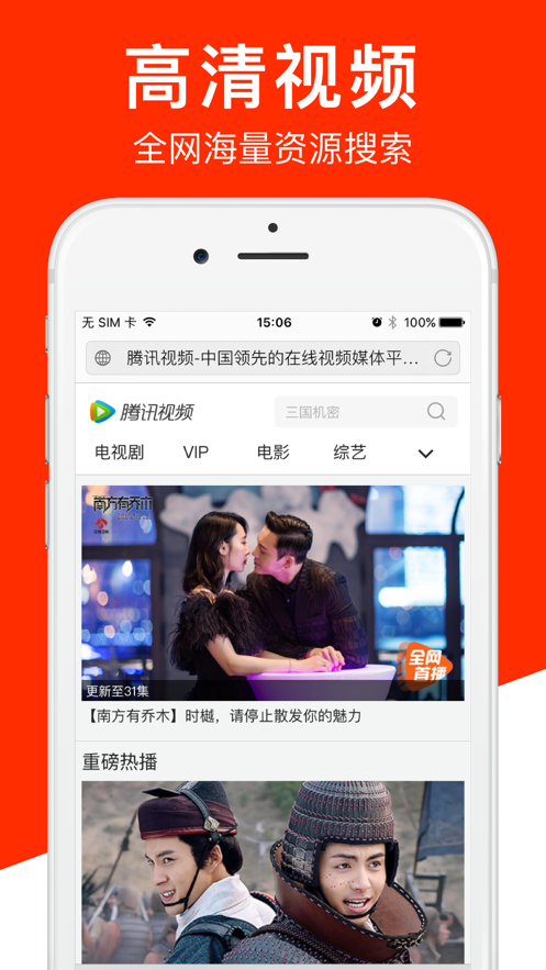 指尖浏览器官方版APP