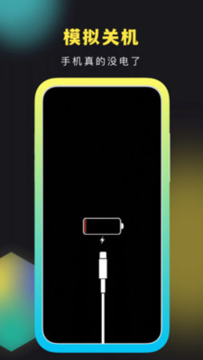 社恐快跑app老版本APP