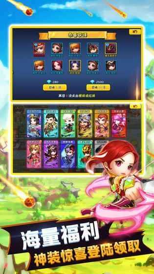 塔防守卫者游戏