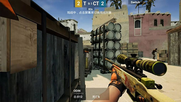 csgo游戏