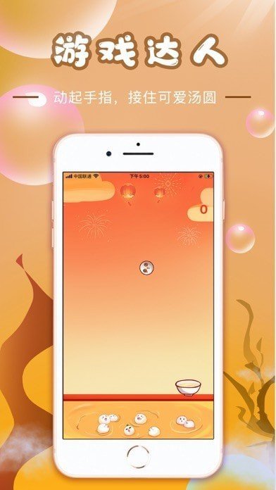 好玩堂官方APP游戏