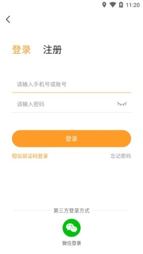 乐乐游戏盒免费版游戏