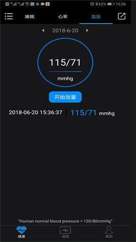 乐动健康官方版APP