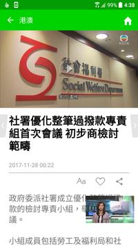 无线新闻appAPP