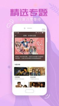 pearappAPP