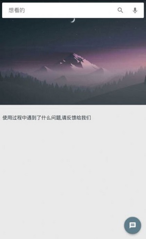 深度搜索官方版下载APP