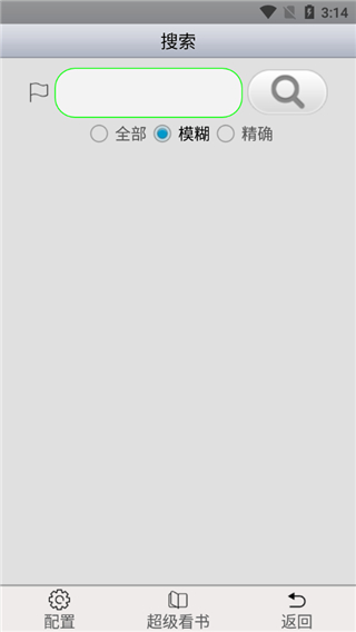 aa小说app免费官方版APP