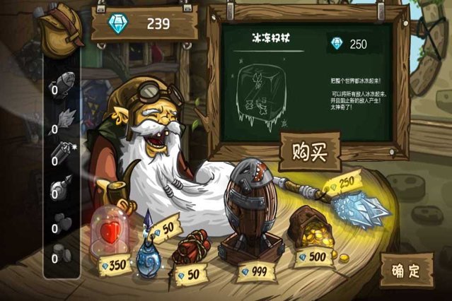塔防皇家守卫军下载游戏