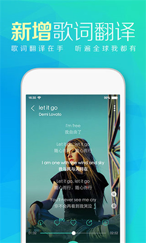 天天动听app官方版APP
