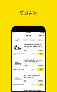 nice相机软件APP