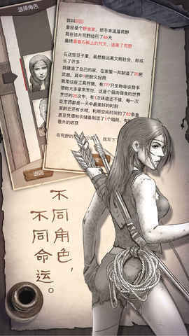 荒岛求生下载手机版游戏