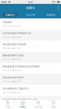 天下游免费版APP