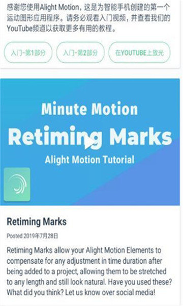 AlightMotionappAPP
