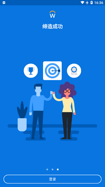 workdayAPP