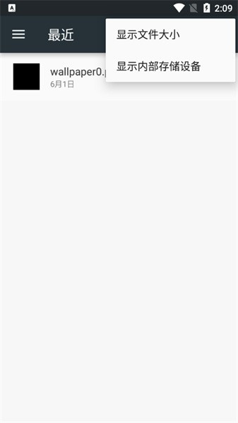 unipatcher2023APP