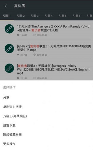 深度搜索官方版下载APP