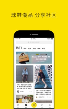 nice相机软件APP