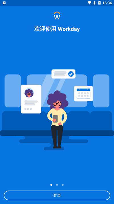 workdayAPP