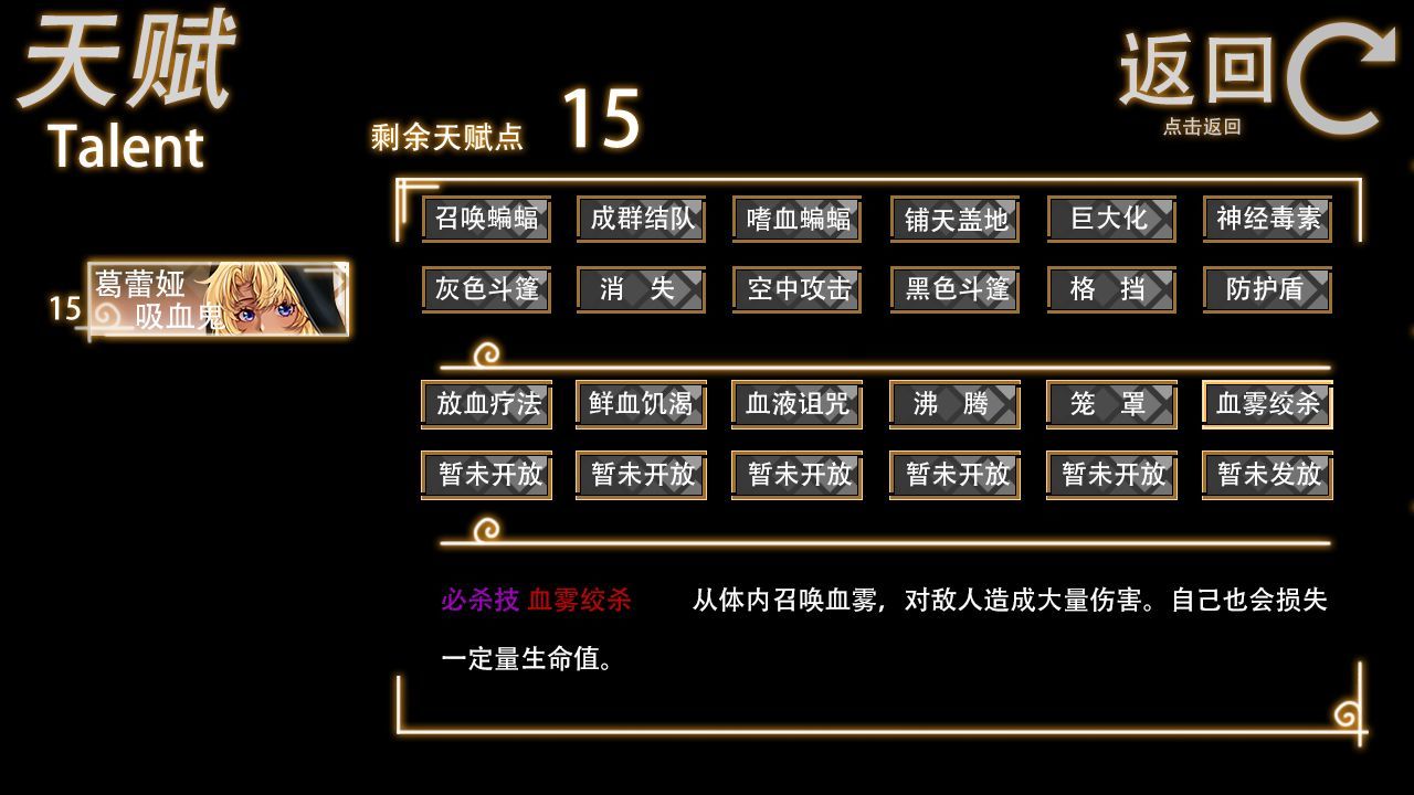 年轮APP