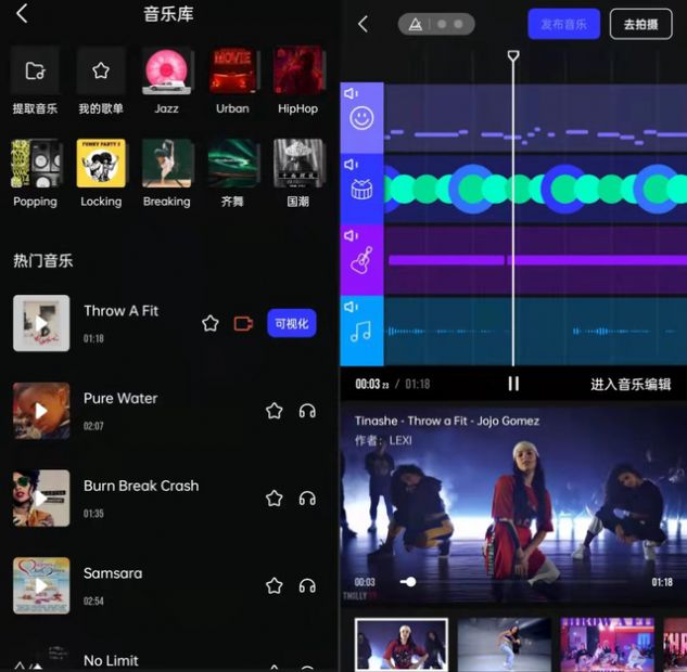 音兔app免费官方版游戏
