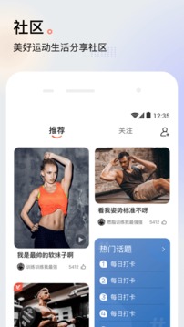 派健康appAPP