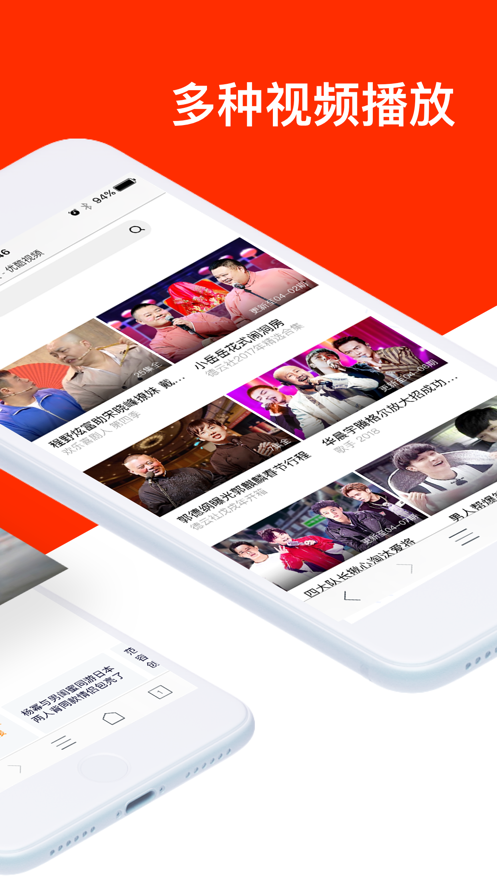 指尖浏览器官方版APP