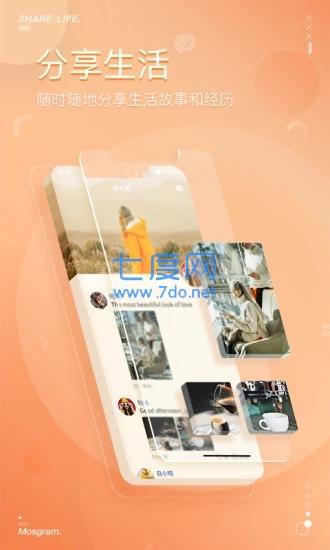 mosgram下载APP