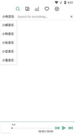 洛雪音乐官方版APP