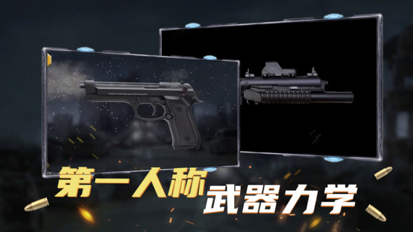 球球大作战下载游戏