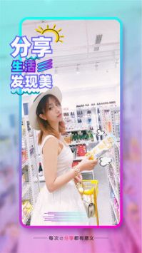 pearappAPP