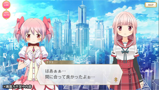 魔法少女小圆外传手游游戏