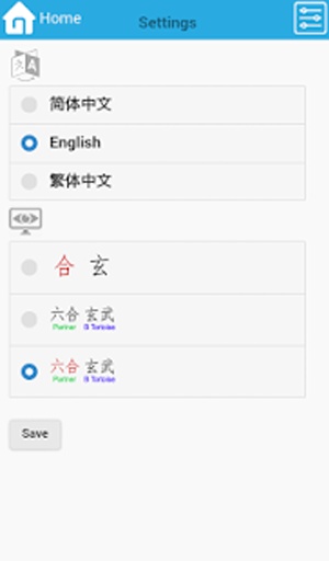 mqimen奇门排盘软件APP