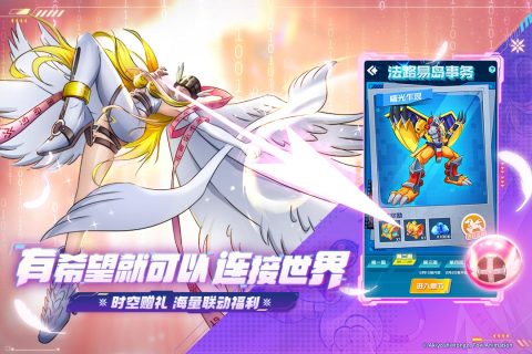 球球英雄跃游官网版下载游戏