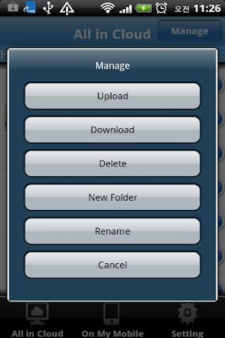 clouddisk最新版APP