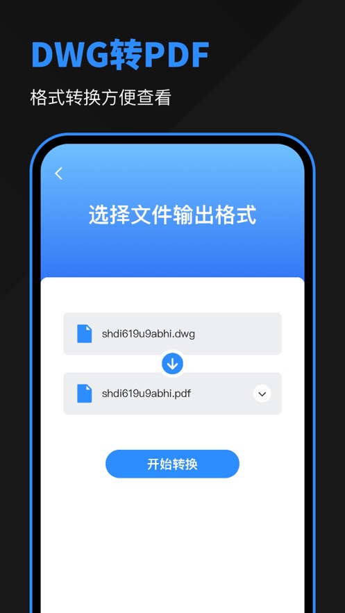建筑工程助手appAPP