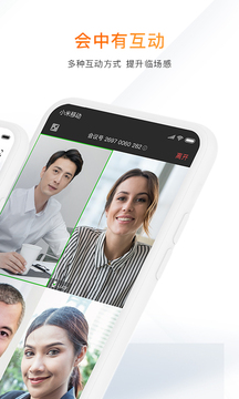 迈聆会议手机官方APPAPP