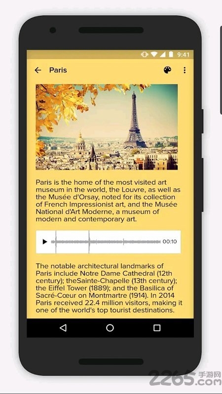 notion下载APP
