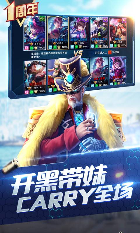 枪神对决游戏
