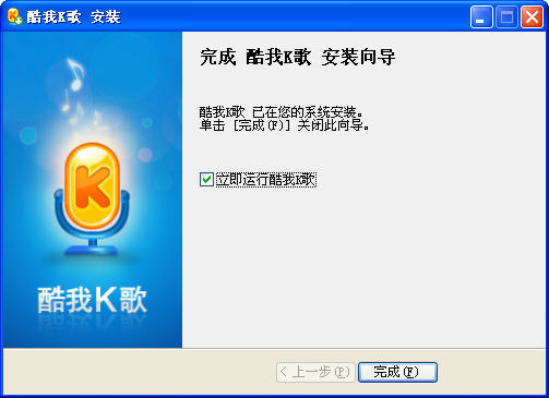 酷我K歌2021APP
