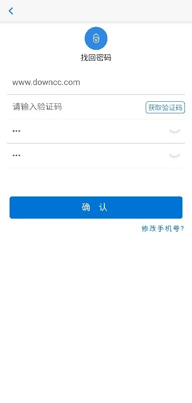 核建云软件APP