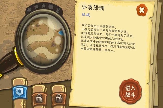 塔防皇家守卫军下载游戏