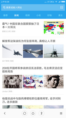 米侠浏览器嗅探版appAPP
