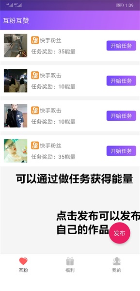 要火社区下载APP